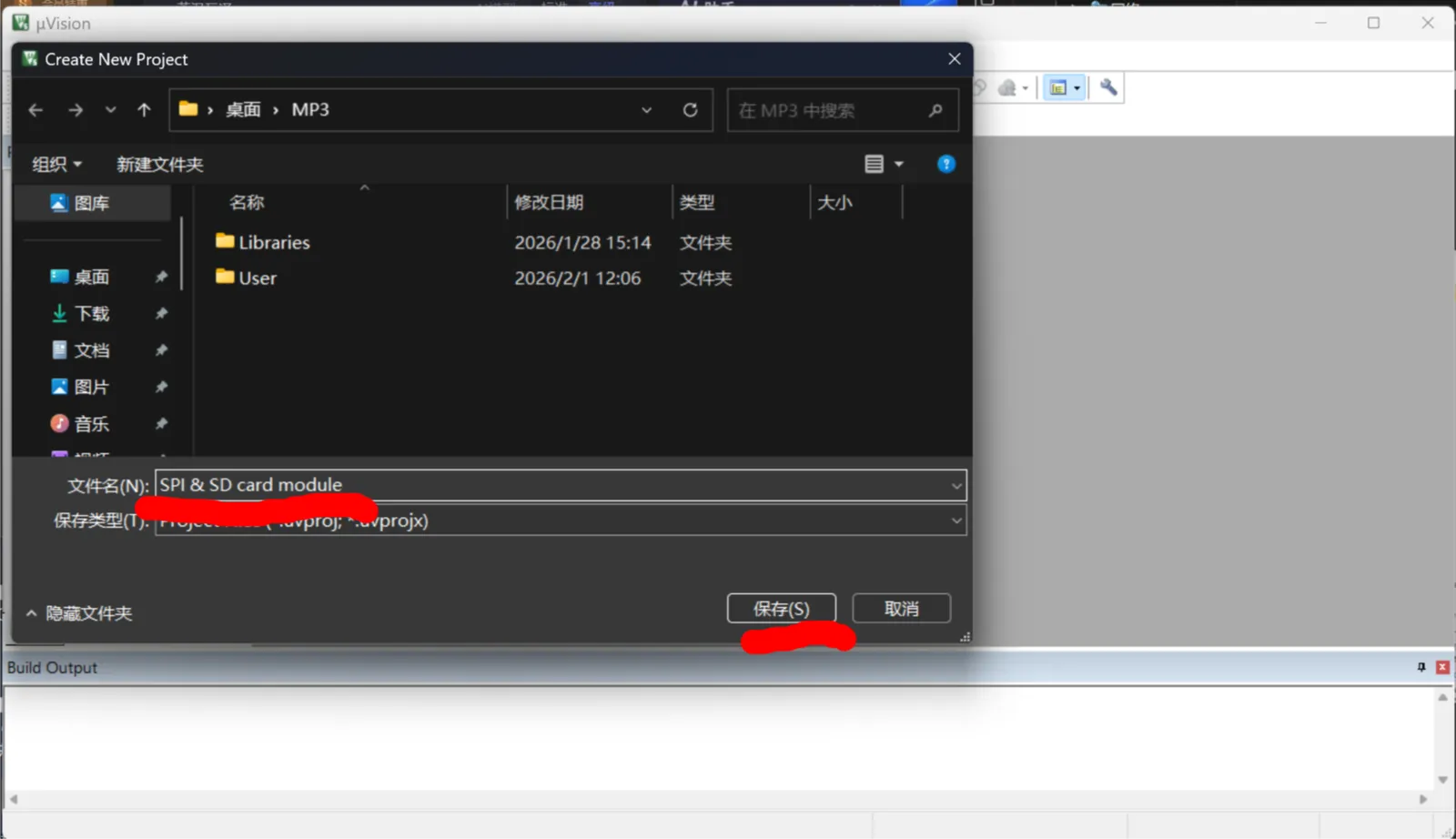 这里应该还有一个Application文件夹
